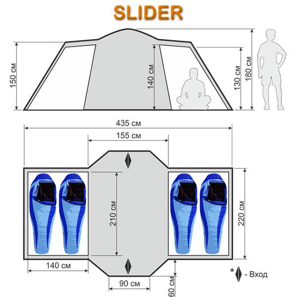 Размеры кемпинговой палатки Slider.